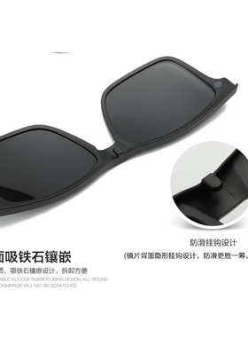 眼镜框近视可加磁吸两用夹片式