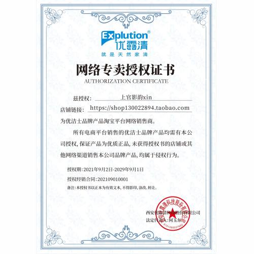 优洁士顽固污渍干洗剂优露清官方旗舰店小白鞋干洗衣物油渍清洁剂 - 图1