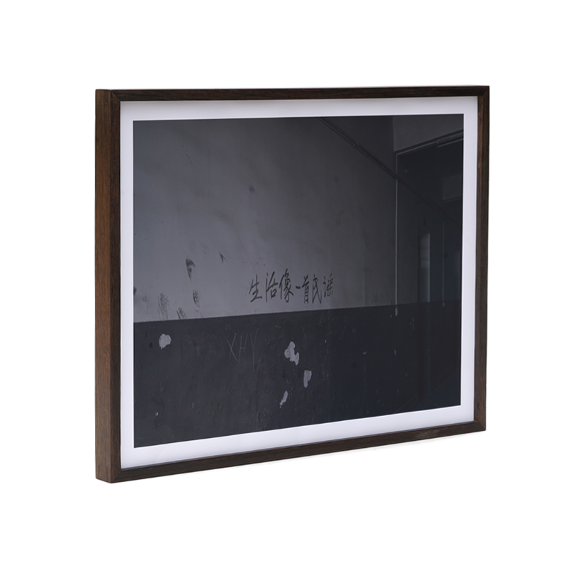 鲁大爷画框挂墙实木窄边装裱大尺寸照片冲印加相框证书海报框24寸,淘宝优惠券,粉丝福利购,淘宝优惠卷