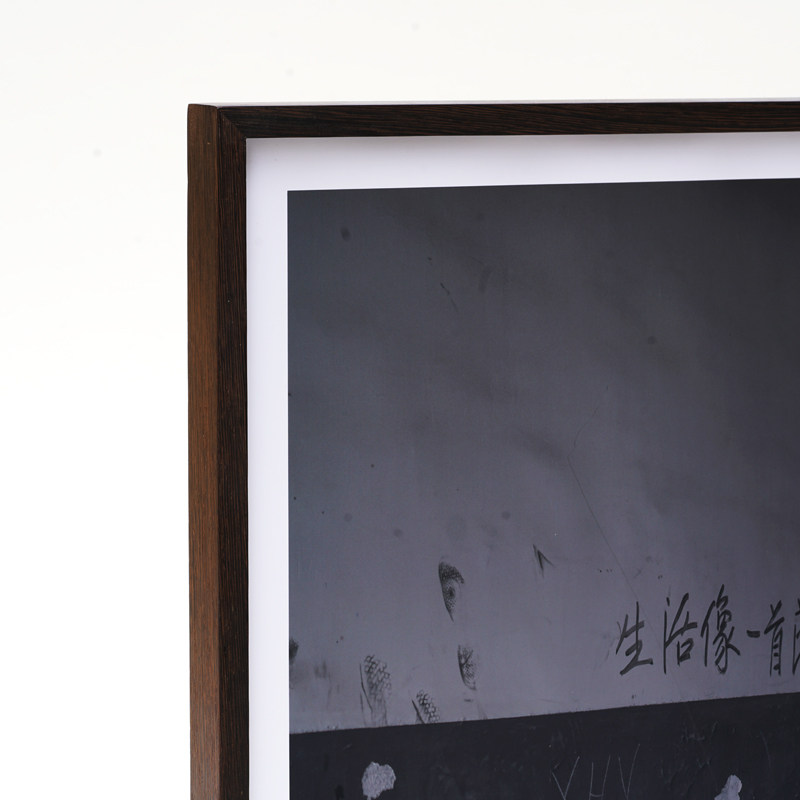 鲁大爷画框挂墙实木窄边装裱大尺寸照片冲印加相框证书海报框24寸,淘宝优惠券,粉丝福利购,淘宝优惠卷