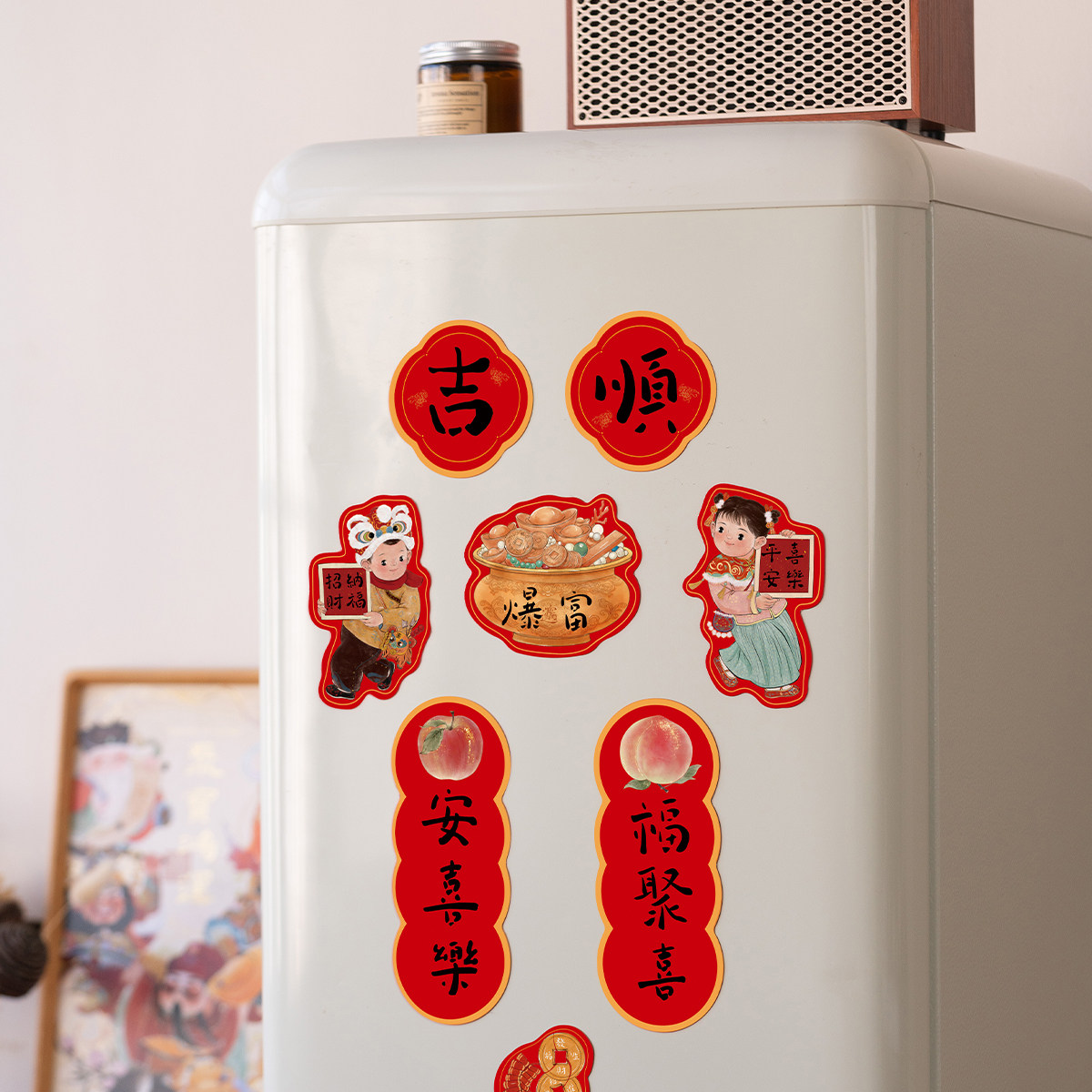 2026马年冰箱贴春节过年入户门文创对联磁吸贴新年装饰喜庆磁贴,淘宝优惠券,粉丝福利购,淘宝优惠卷