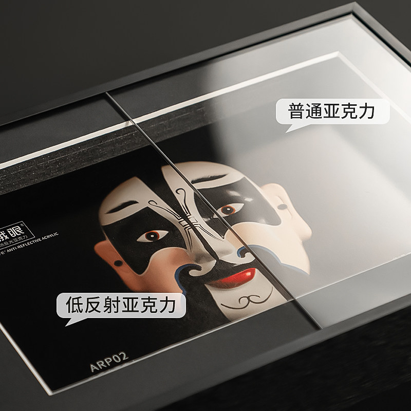 定制高清低反射亚克力高透玻璃透光防紫外线不反光画框相框面板,淘宝优惠券,粉丝福利购,淘宝优惠卷