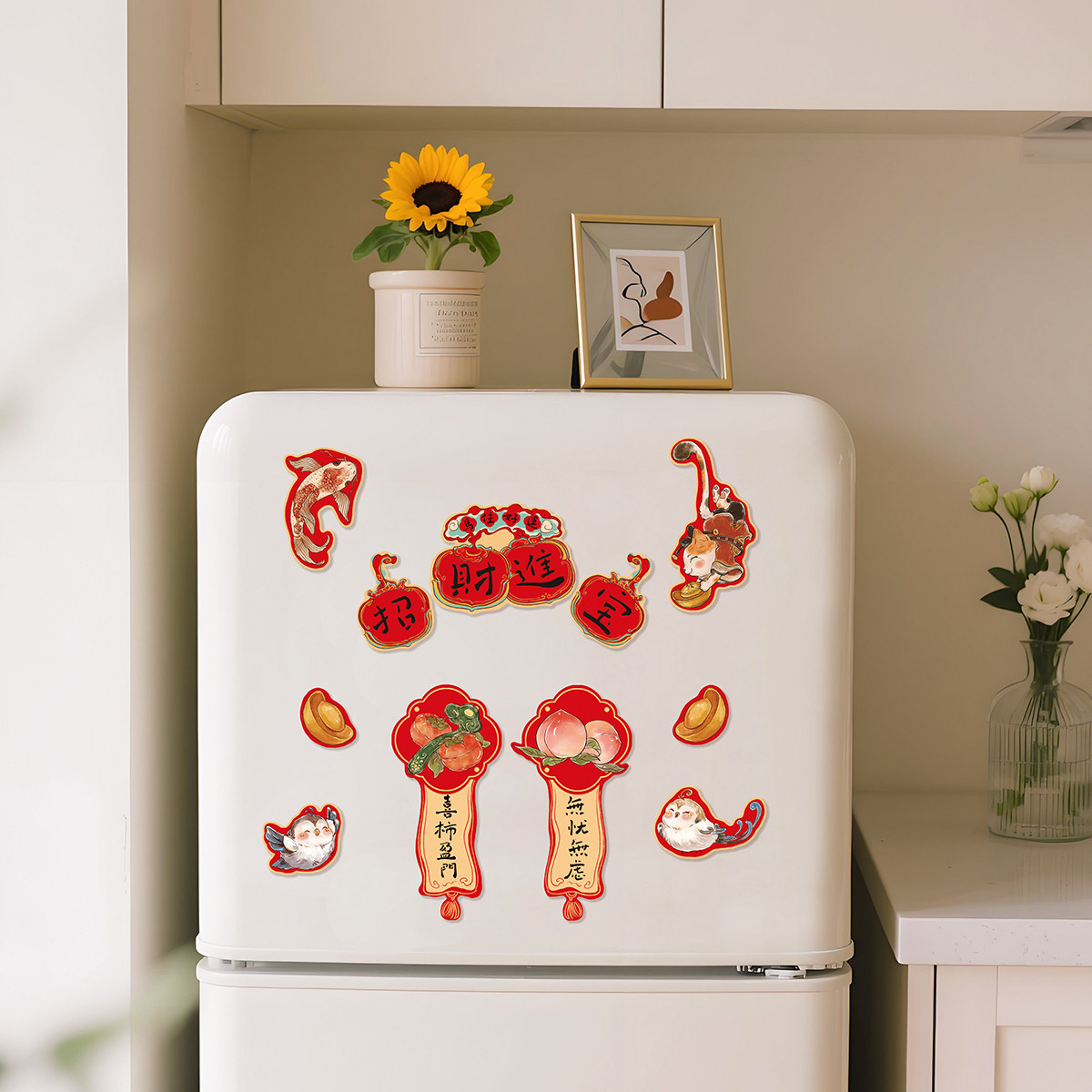 2026马年冰箱贴春节过年入户门文创对联磁吸贴新年装饰喜庆磁贴,淘宝优惠券,粉丝福利购,淘宝优惠卷