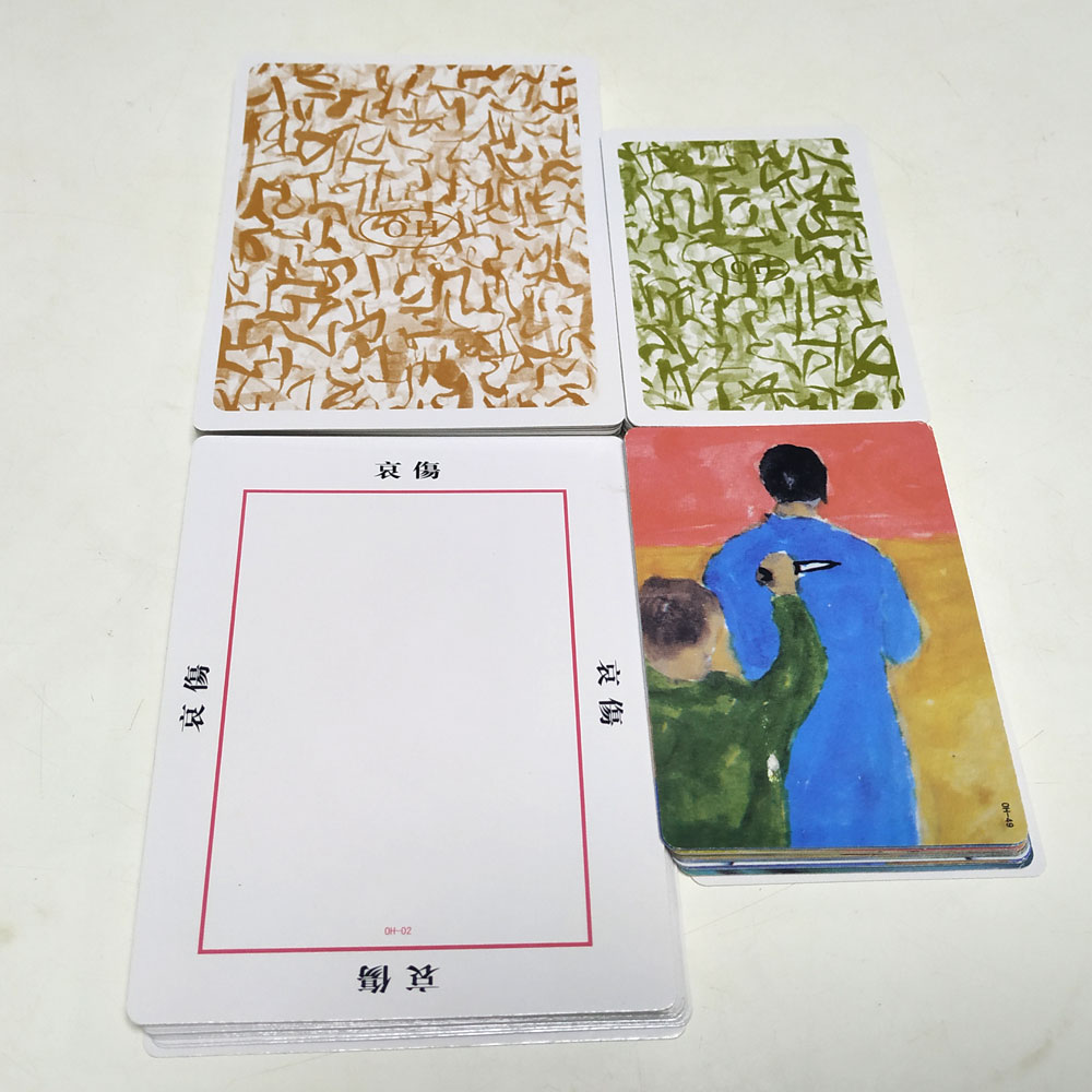 OH卡牌标准卡欧卡牌基础卡OH cards心理测试图卡字卡繁体中文包邮 - 图2