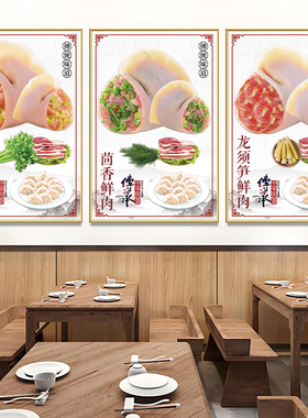 餐饮店现代简约创意墙挂画