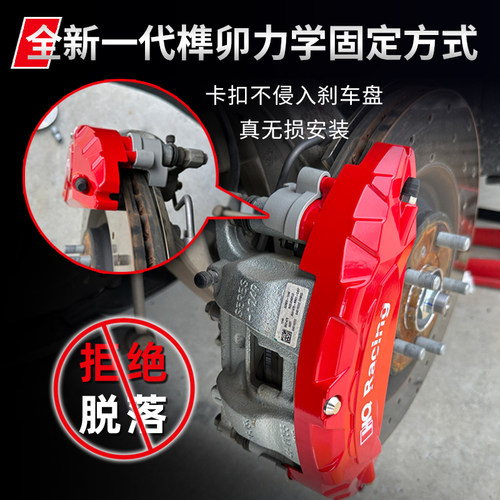 小鹏P7+/G3/G9/P5/G6/M03铝合金刹车卡钳罩套轮毂喷漆改装配件壳 - 图3