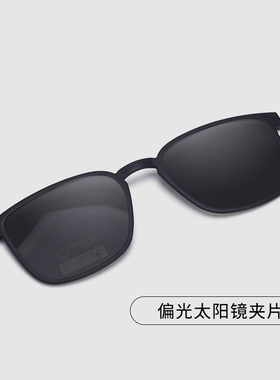 袋鼠原装磁铁套镜夹片偏光夜视