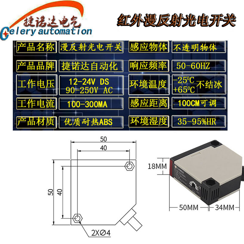 红外光电开关E3JK-DS100M1方型五线漫反射型直流传感器检距1M - 图1