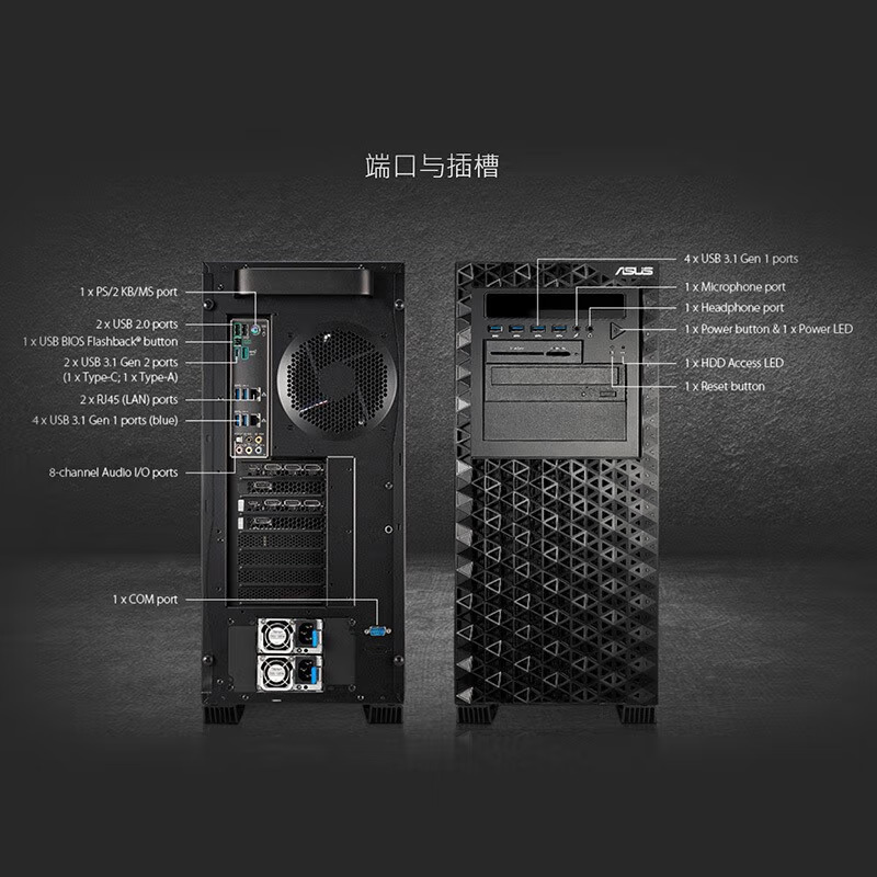 华硕 E900 G4 双路至强塔式4路RTX4090GPU服务器工作站模型训练 - 图1