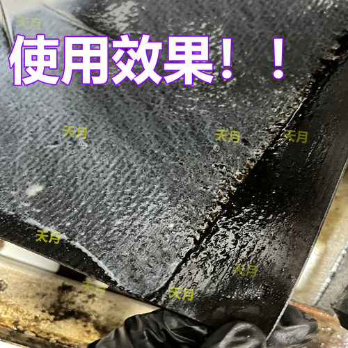 线切割配件大全塑胶网格磁力垫磁垫片吸铁屑过滤器磁性垫软磁垫 - 图3