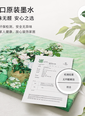 爱普生艺术微喷居家酒店挂画定制