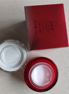 欧美姿红颜萃淳润霜50g补水保湿