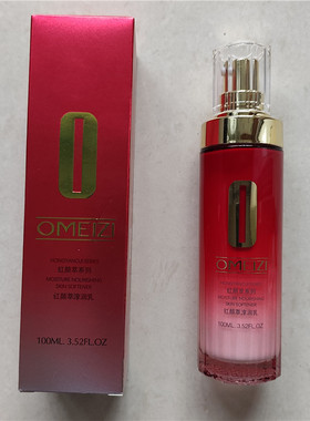 欧美姿红颜萃淳润乳100ML保湿