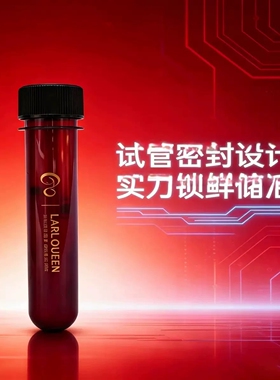 升级兰皇后细胞试管面膜温变淡纹红色贴膜套盒礼盒胚胎捏骨草面膜