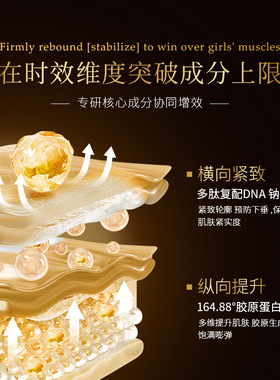 升级新版本发红盒港贝诗胶原炮紧致抚纹提升套盒抗皱修护次抛精华