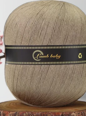 Lamb baby 真丝棉 150g/团 夏季细毛线蕾丝线毛衣披肩短袖衣服