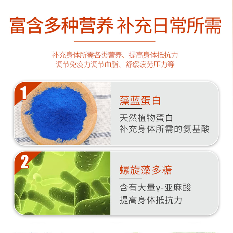绿a官方旗舰店绿A天然螺旋藻精片1920粒调节免疫血脂抗疲劳程海正品1