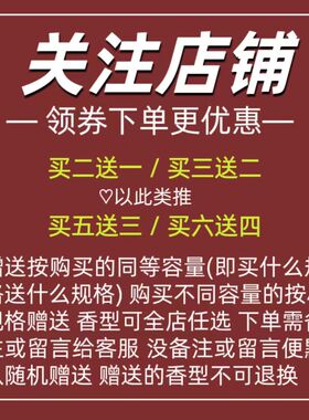 正品试香羽化仙初熟之杉间小.样