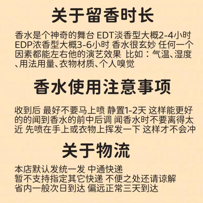 CHABAUD 沙邦纯牛奶曲奇饼干香草甜心巧克力奶香女士正品香水小样 - 图1