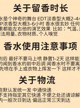 沙邦试管香水纯牛奶曲奇饼干奶香