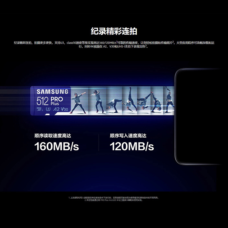 三星内存卡512g无人机存储gopro tf卡micro sd卡大疆ns游戏u3闪存 - 图0