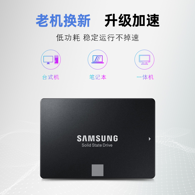三星 MZ-77E500 870EVO 500g笔记本台式机ssd电脑固态硬盘1t正品