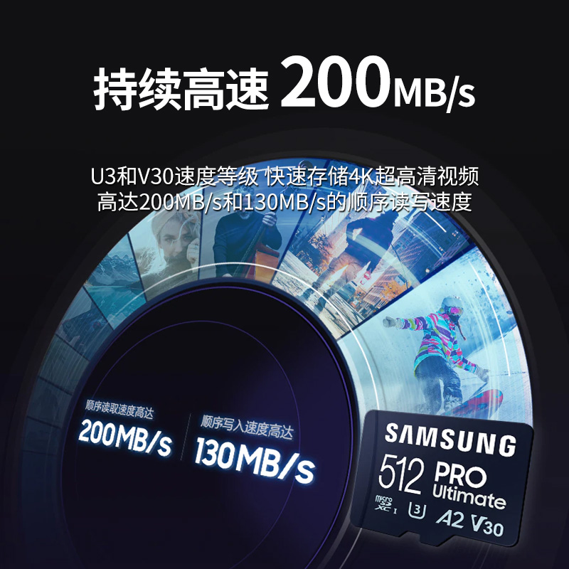 三星TF内存卡256G手机平板运动相机电脑switch存储卡MicroSD - 图2