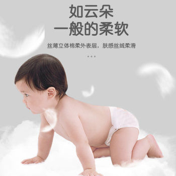 German BBU Cloud Cotton Soft Protective Diapers Newborn NBSMLXXL Ultra-Thin breathable toddler Pants Diapers and Pull-ups