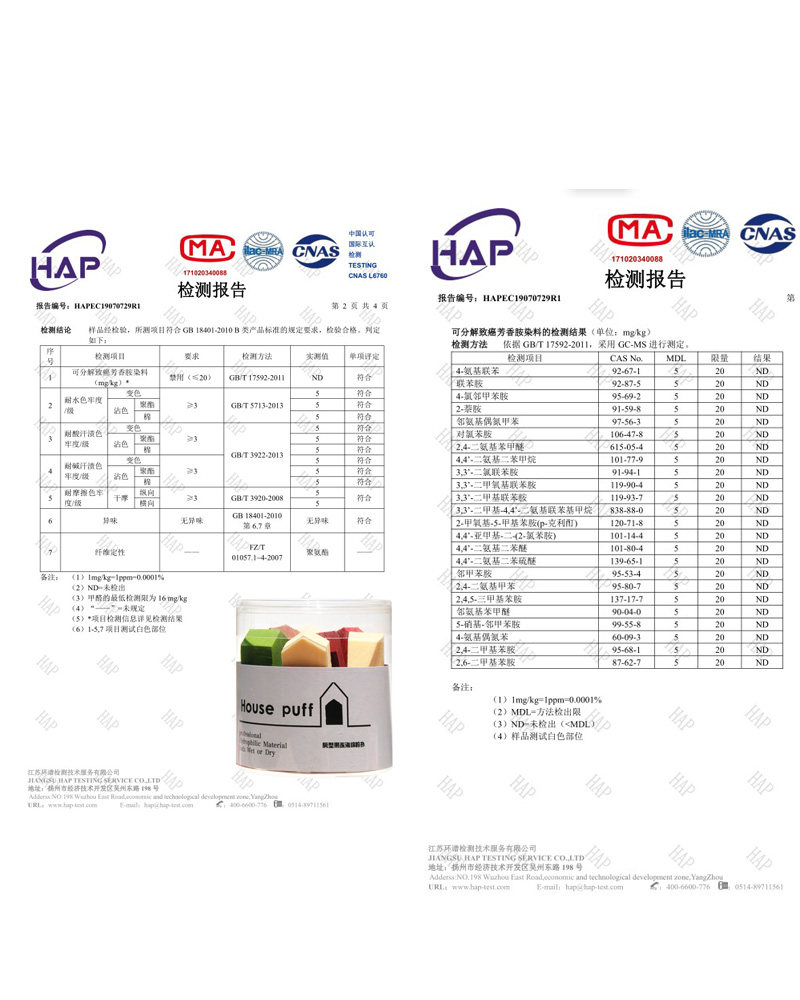 15个小果冻美妆蛋超软不吃粉海绵粉扑小房子粉底液化妆棉干湿两用,淘宝优惠券,粉丝福利购,淘宝优惠卷