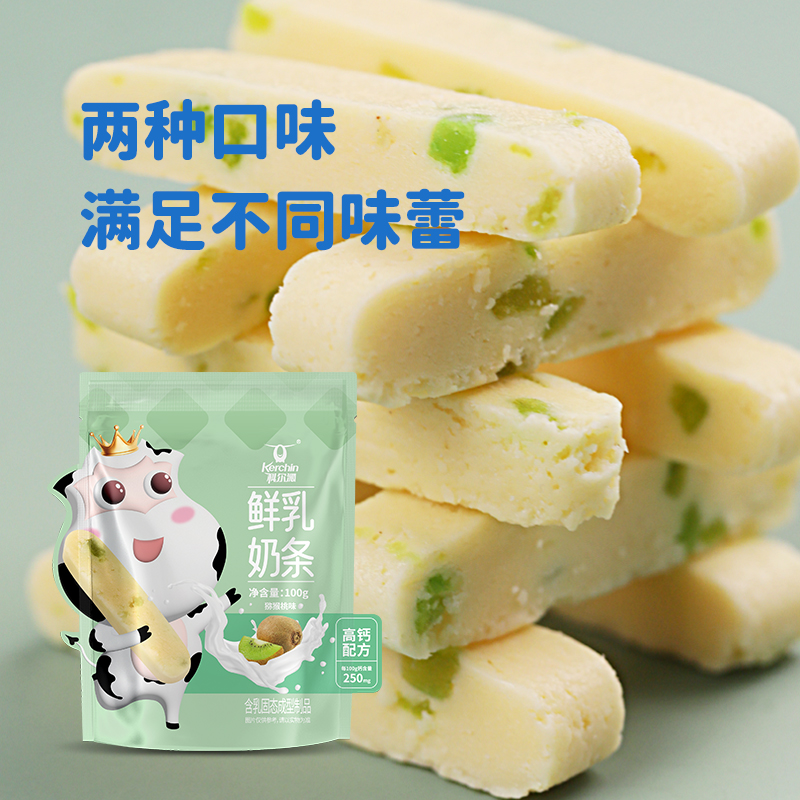 科尔沁鲜乳奶条100g酸奶味猕猴桃味高钙内蒙古特产休闲零食 - 图3