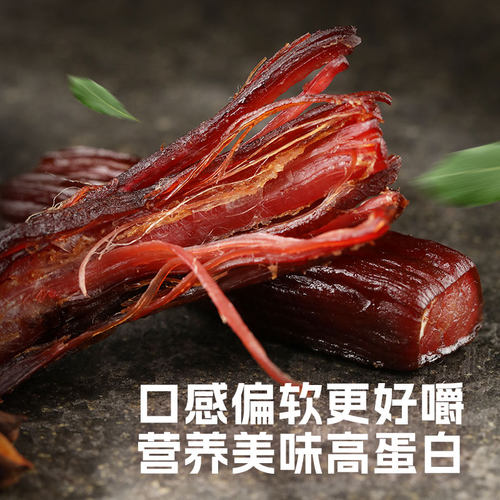 科尔沁风干牛肉干内蒙特产手撕牛肉250g零食肉类熟食小吃即食健身 - 图3