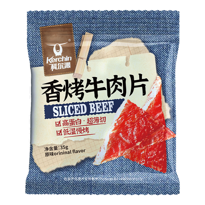 【宠粉】科尔沁香烤牛肉片35g*5袋 内蒙古特产休闲零食小吃小包装