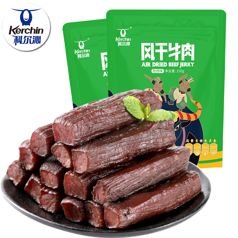 科尔沁牛气哄哄风干牛肉250g*2内蒙特产独立包装-图1