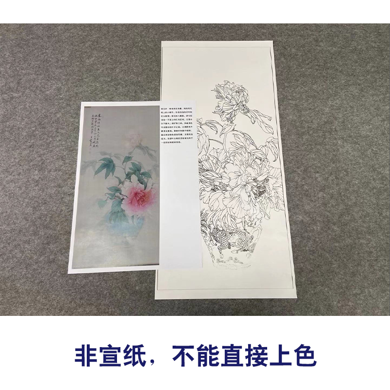 【有步骤】王震工笔画白描底稿博古画小品《且向芳邻问彼岸》WZ17-图1