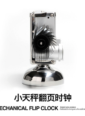 不够商店/欧式复古简约机械翻页座钟 个性自动翻页时钟桌面摆件