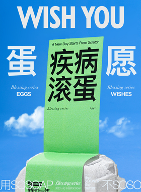 不够商店蛋愿鸡蛋造型手工皂