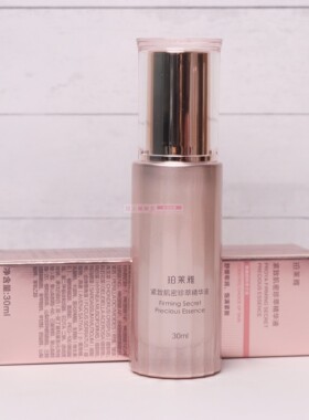 珀莱雅紧致肌密精华液淡纹紧致