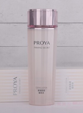 珀莱雅紧致肌密精华水150ml保湿