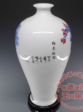 景德镇作品青花斗彩中式风陶瓷器