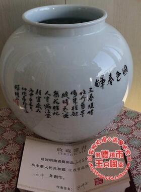 景德镇手绘花鸟摆件工艺品