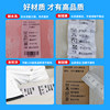 Ribbon washed label silk selvage ribbon customization