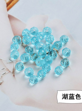 diy透明切面水晶玻璃手链车轮珠