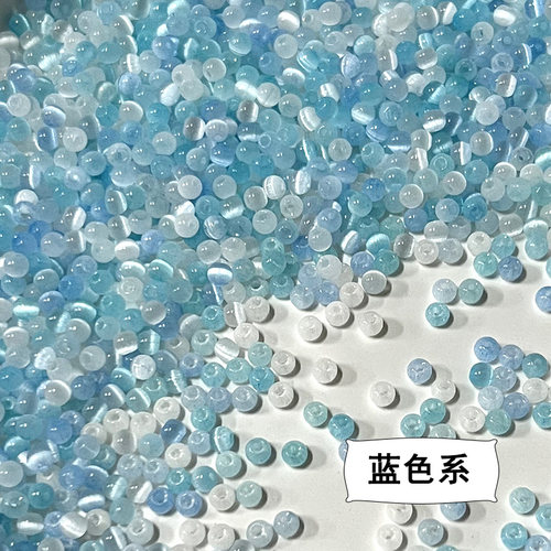 超优4mm猫眼拉丝米珠 DIY手工高亮玻璃串珠散珠手链项链饰品配件 - 图3