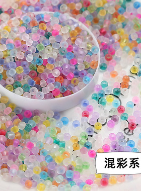 优质3mm磨砂透明米珠手工diy