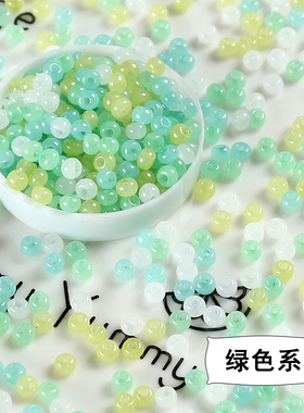 4mm国产超优仿冰种米珠玻璃散珠手工DIY串珠项链手链饰品配件材料