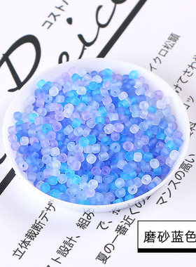 diy3mm优质透明磨砂玻璃米珠