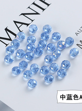 diy水晶玻璃手链饰品车轮珠