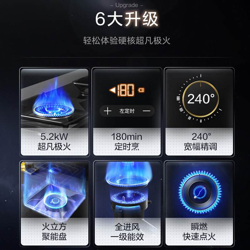 万家乐kv065b双灶台式家用液化气灶 万家乐森太燃气灶