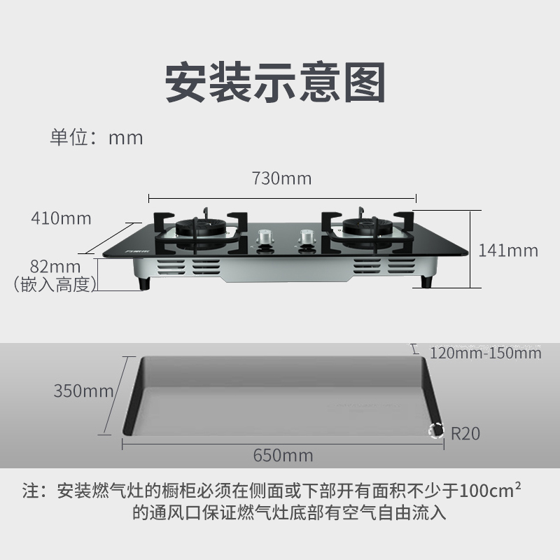 万家乐KA032B燃气灶双灶嵌入式天然气炉台液化台式煤气灶家用-图3