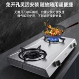 Wanjiale Itb91 настольная газовая плита двойная плита 81A газовая плита из нержавеющей стали.